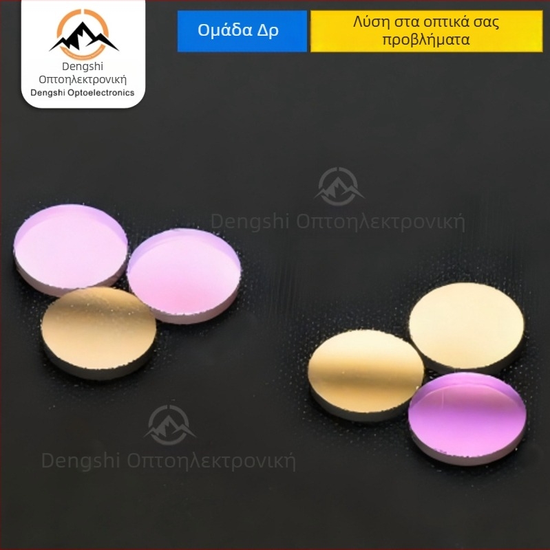 UV φιλτράκι στενής ζώνης βιομηχανικού επιπέδου με δυνατότητα προσαρμογής μήκους κύματος, υψηλής ακρίβειας οπτική επικάλυψη και υψηλή θερμοκρασιακή ανίχνευση