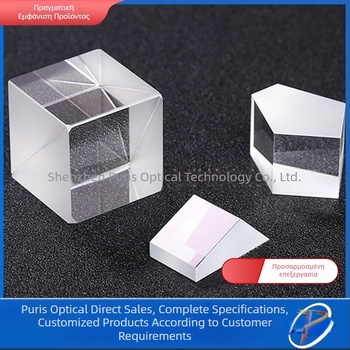 Σετ Prism: Τρίγωνιο Ανακλαστικό Πρίσμα, Ισοσκελής Πρίσμα, Ισοπλεύρο Πρίσμα, Σπεκτροσκόπιο με Επικάλυψη και Φίλτρο