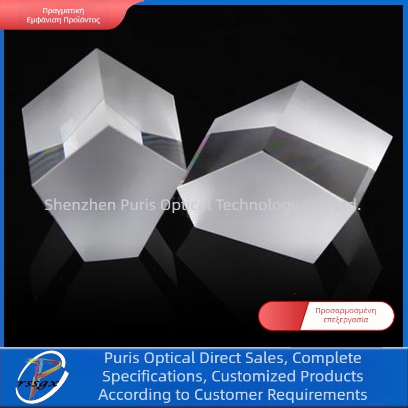 Σετ Prism: Τρίγωνιο Ανακλαστικό Πρίσμα, Ισοσκελής Πρίσμα, Ισοπλεύρο Πρίσμα, Σπεκτροσκόπιο με Επικάλυψη και Φίλτρο