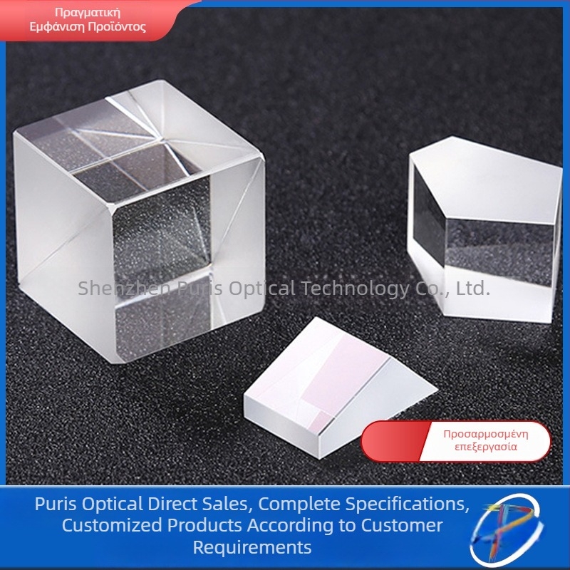 Σετ Prism: Τρίγωνιο Ανακλαστικό Πρίσμα, Ισοσκελής Πρίσμα, Ισοπλεύρο Πρίσμα, Σπεκτροσκόπιο με Επικάλυψη και Φίλτρο