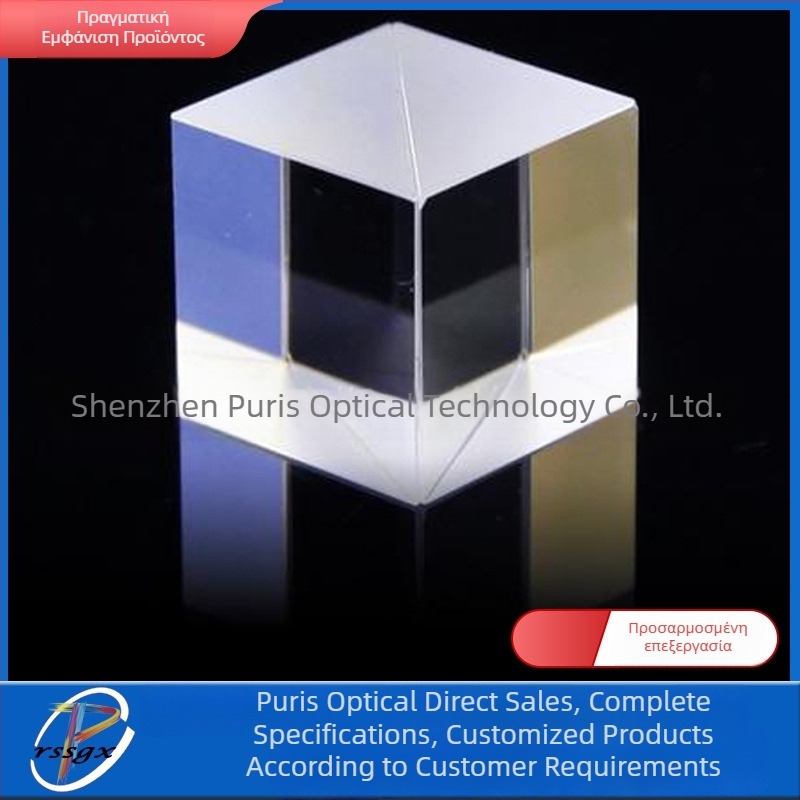 Σετ Prism: Τρίγωνιο Ανακλαστικό Πρίσμα, Ισοσκελής Πρίσμα, Ισοπλεύρο Πρίσμα, Σπεκτροσκόπιο με Επικάλυψη και Φίλτρο