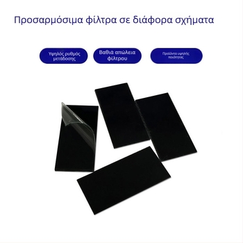 Φίλτρο γραμμής υπέρυθρων για PMMA, ασφαλής φωτεινή κουρτίνα αισθητήρα, ακρυλικό υλικό