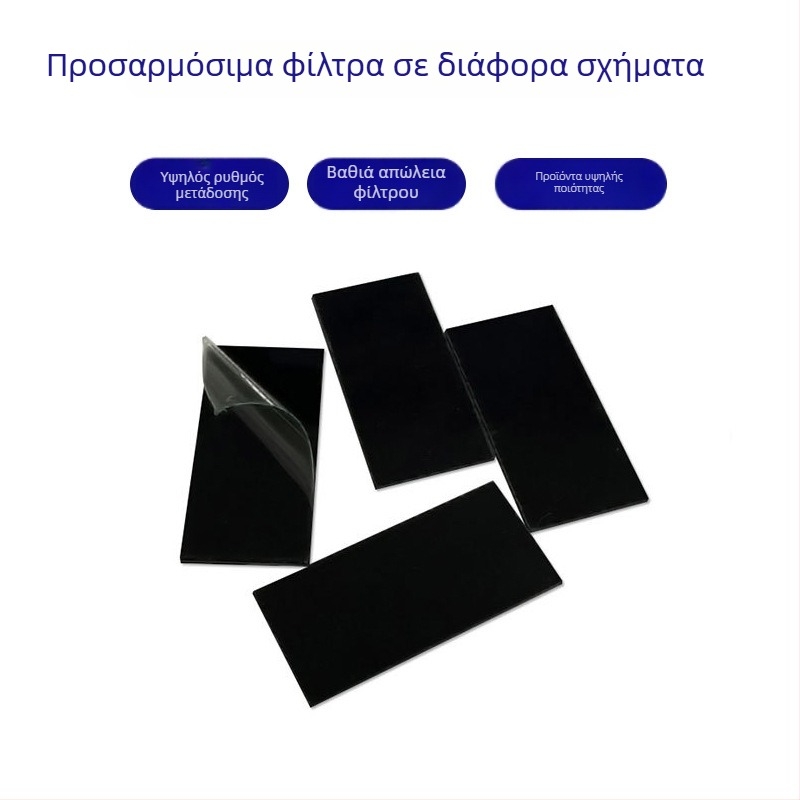 Φίλτρο γραμμής υπέρυθρων για PMMA, ασφαλής φωτεινή κουρτίνα αισθητήρα, ακρυλικό υλικό