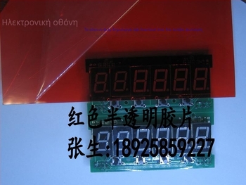 Φιλμ PVC για φακούς 3D γυαλιών – πάχος 0,3 mm, προέλευση Φοσάν, μάρκα Blue Clouds