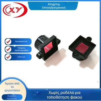 Αντάπτορας φακού για κάμερα ασφαλείας με φίλτρο 850 διπλής διέλευσης