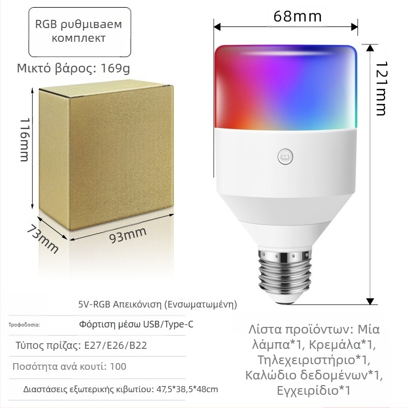 LED νυχτερινό φως με τηλεχειριστήριο, χωρίς καλώδιο, επαναφορτιζόμενη μπαταρία, ρυθμιζόμενη φωτεινότητα, 5V, 5W, IP20