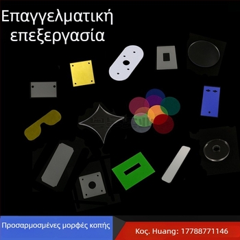 PVC/PP φύλλο, διαφανές 0.3 mm και ματ 0.5 mm, για εκτύπωση και επικάλυψη