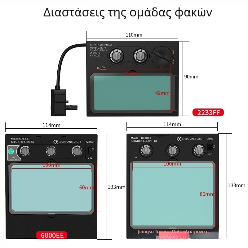 Μάσκα συγκόλλησης με αυτόματη σκίαση DIN9-13, αντικαταστάσιμο φίλτρο, ηλιακή τροφοδοσία, DIN4 σε φωτεινό режим