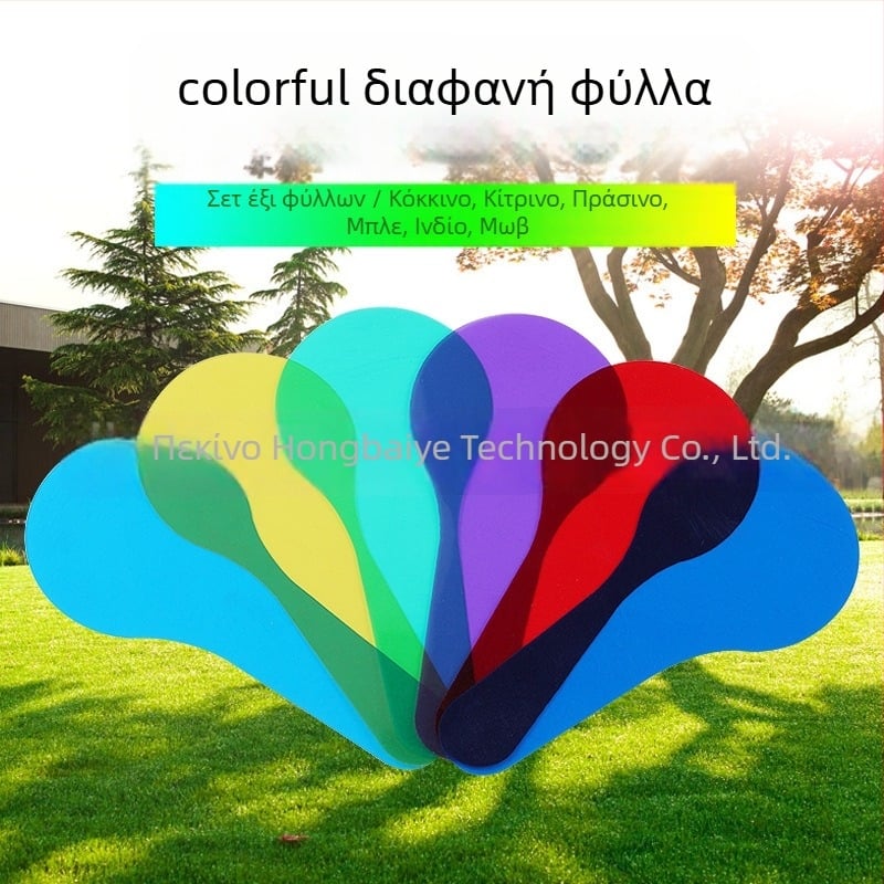 Οπτικό διδακτικό κιτ με φορητούς διαφανείς φίλτρους και πηγή φωτός με τρία φάσματα, Kepu πλαστικό, κουτί 500 τεμάχια, για δημοτικά και γυμνάσια