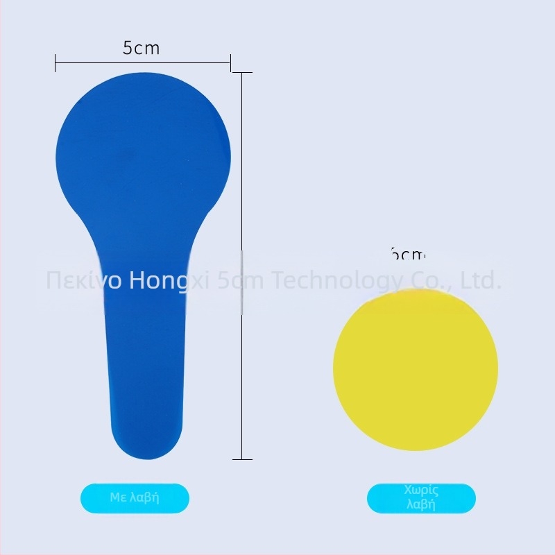 Οπτικό διδακτικό κιτ με φορητούς διαφανείς φίλτρους και πηγή φωτός με τρία φάσματα, Kepu πλαστικό, κουτί 500 τεμάχια, για δημοτικά και γυμνάσια