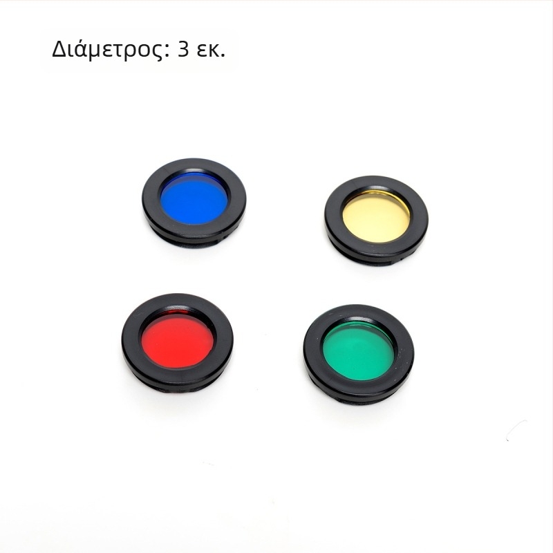 Yuxiang Φίλτρο Σελήνης για Αστρονομικό Τηλεσκόπιο — Φίλτρο για Φωτογράφηση και Βιντεοσκόπηση Αστρονομίας