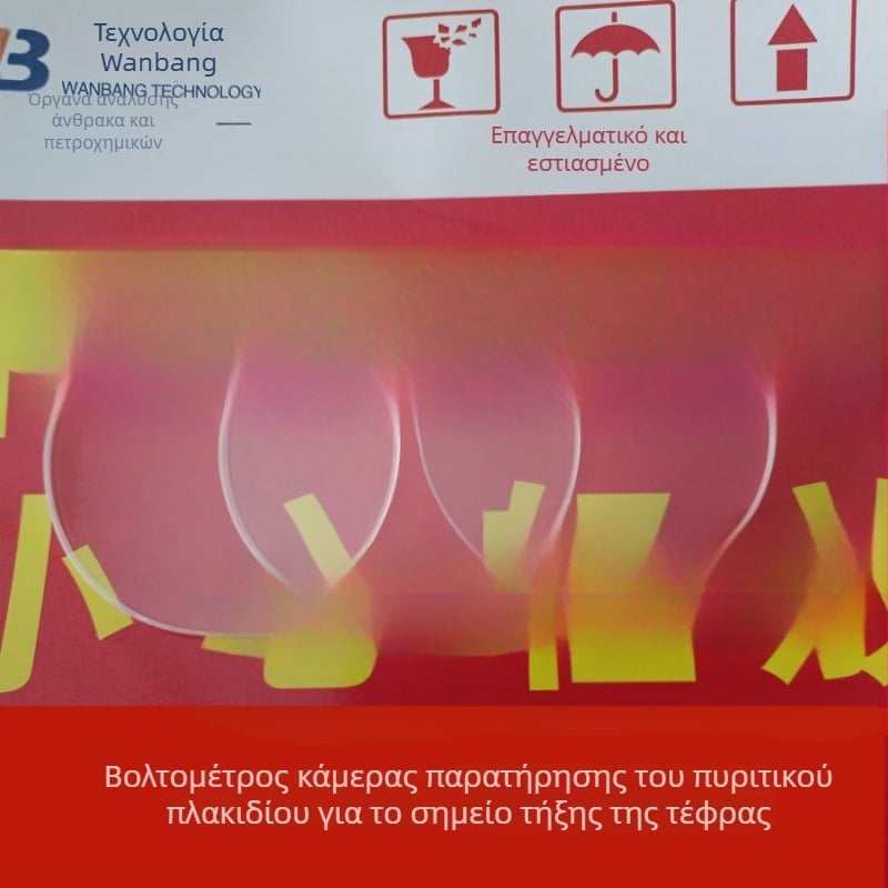 Κρύσταλλος φακός πυριτίου για γκρι δοκιμαστή σημείου τήξης – Wanbang Technology