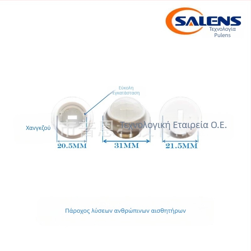 Salens 8120-2 Φρένσελ φακός υπέρυθρης ανίχνευσης για αισθητήρα ανθρώπινου σώματος