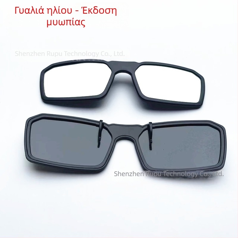 Γυαλιά ηλιακής έκλειψης ISO πιστοποιημένα για παρατήρηση του ήλιου