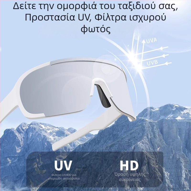 Γυαλιά ποδηλασίας για εξωτερικές δραστηριότητες ορειβασίας με UV προστασία, ανθεκτικά σε αέρα και στην άμμο, μοντέλο 985, Tingxuan