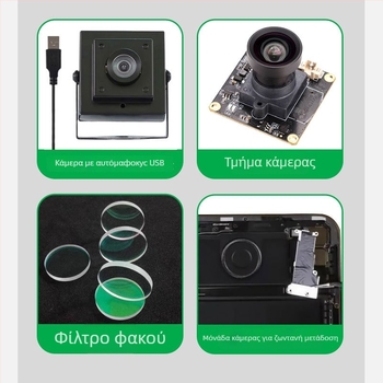 Κόλλα επισκευής καμερών RL-035F-G-H — Επαγγελματική κόλλα με γρήγορη σκλήρυνση και ισχυρή πρόσφυση