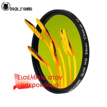 Wolfgang φακός κοντινού μακρο — μοντέλο close-up lens macro multiplier, συμβατός με Canon, Nikon, Sony και Fuji