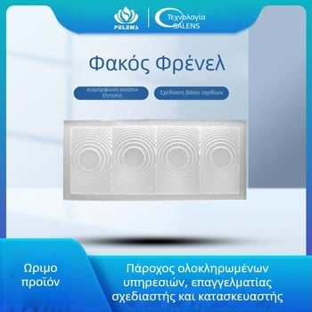 Φίλτρο υπέρυθρου αισθητήρα για ανθρώπινο σώμα – SALENS; Διακόπτης αισθητήρα: Αισθητήρας; Εφαρμογή: Θερμόμετρο; Δυνατότητα ιδιωτικής ετικέτας