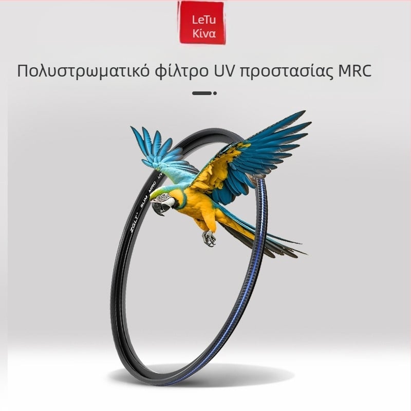 UV φίλτρο για φακούς με πολυεπίστρωση MRC – Wolfgang Lotto, διαμέτρους 52–82 mm