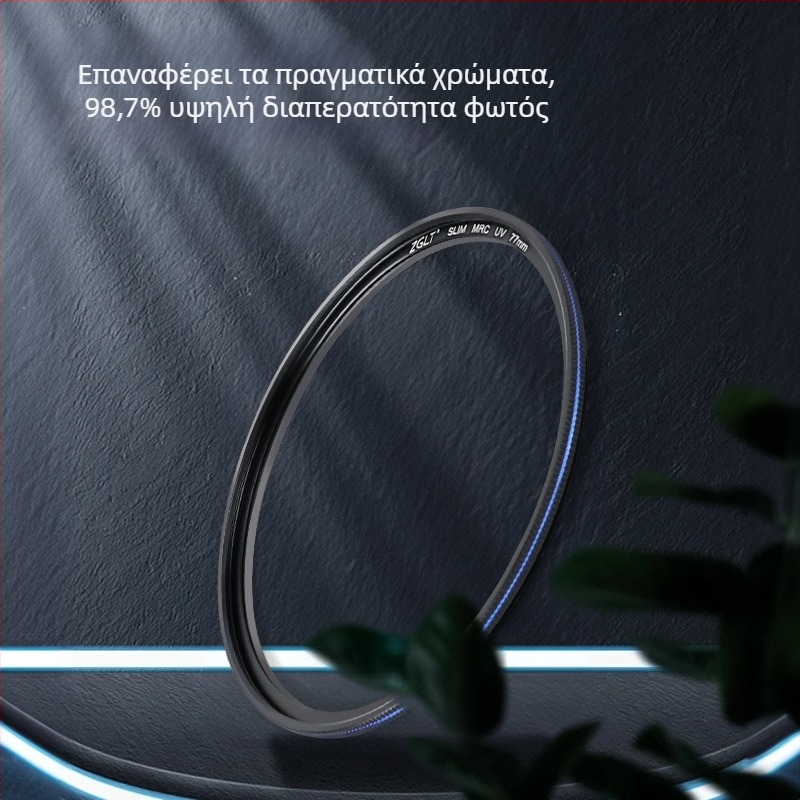 UV φίλτρο για φακούς με πολυεπίστρωση MRC – Wolfgang Lotto, διαμέτρους 52–82 mm