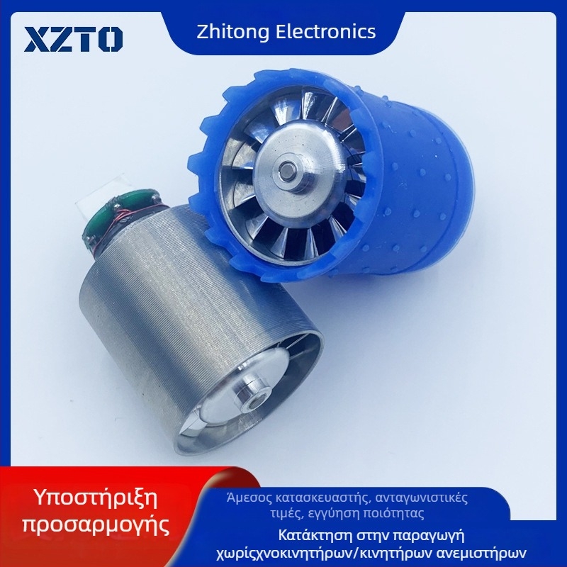 Μικροκινητήρας DC χωρίς ψήκτρες υψηλής ταχύτητας για στεγνωτήρες μαλλιών, φορητούς και χωρίς λεπίδες, κρεμαστούς ανεμιστήρες — τάση έως 36V DC