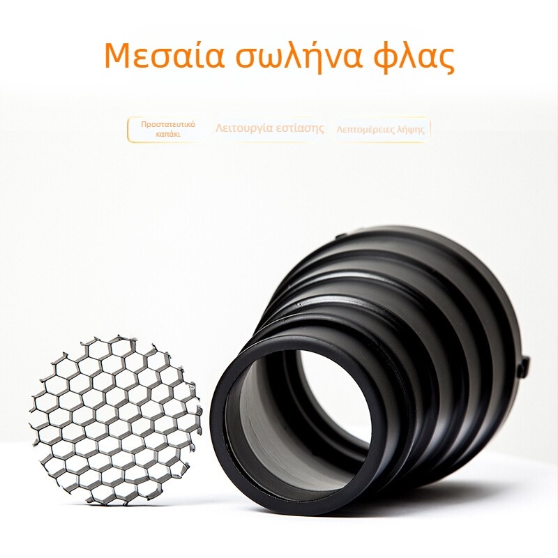 Αξεσουάρ Beam Tube για στούντιο φώτων από τη Ye, μεταλλικός συμπυκνωτής, φορτίο 2-5 kg, βάρος 0.5 kg