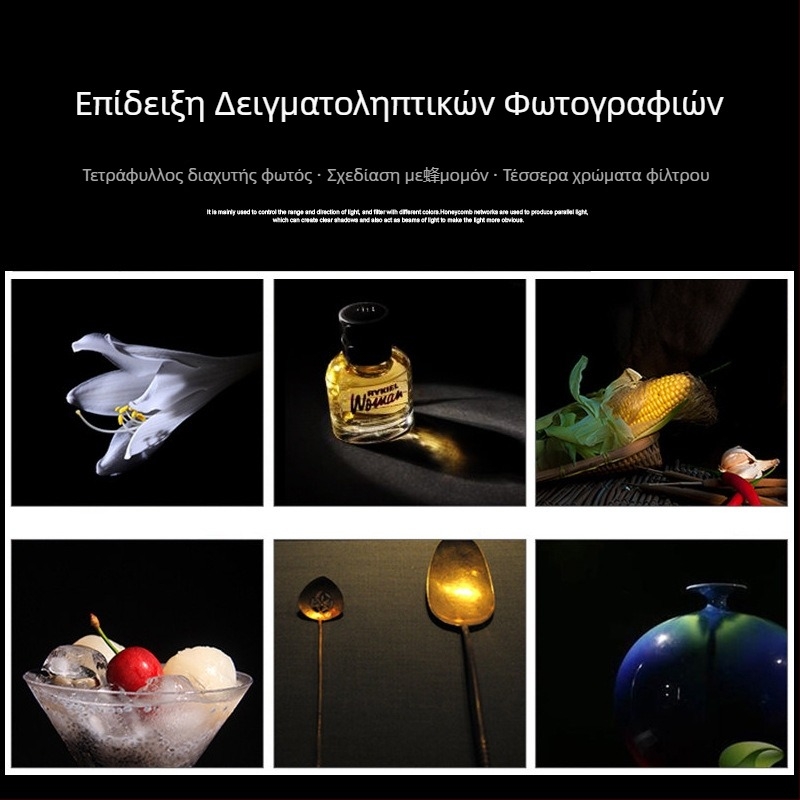 Αξεσουάρ φωτισμού: ρυθμιζόμενη τετράφυλλη ασπίδα φωτός με φίλτρο περιγράμματος, συμβατό με καλύμματα 18–21 cm, μοντέλο KLJ2, αντοχή φόρτου 2–5 kg