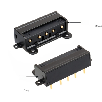 Σετ εξαρτημάτων μπαταρίας τύπου Anton B: Μεγάλη μπαταρία, στήριξη με σχήμα V, πλακέτα κρεμάσματος σε σχήμα V και μεταλλική βάση με πέντε επαφές