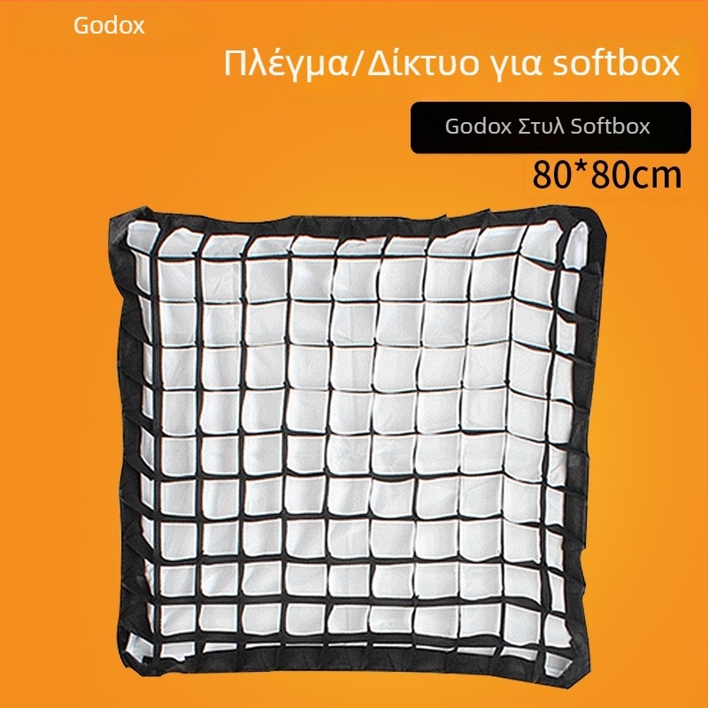 Shenniu S-τύπου φορητό softbox-πλέγμα — κράμα αλουμινίου, συμβατό με S-τύπου φορητό softbox