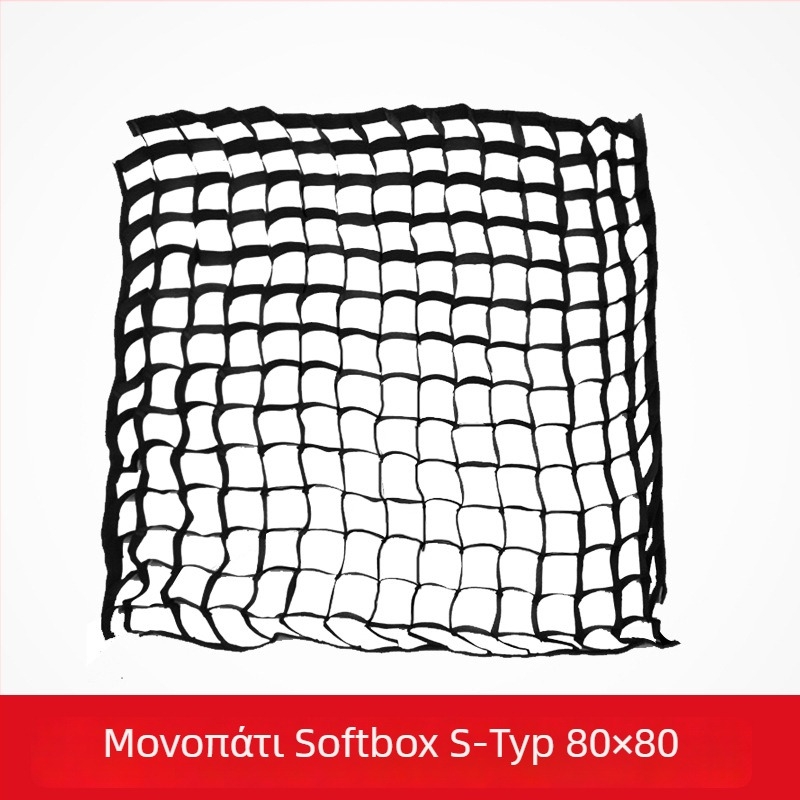 Shenniu S-τύπου φορητό softbox-πλέγμα — κράμα αλουμινίου, συμβατό με S-τύπου φορητό softbox