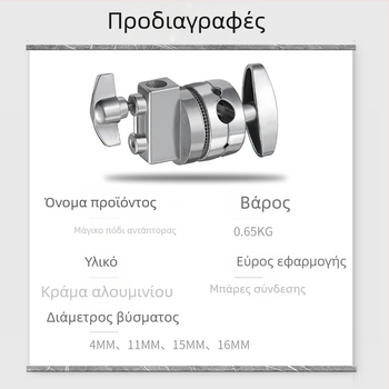 Magic Leg turntable – Αξεσουάρ C-πλαισίου από ανοξείδωτο χάλυβα για οριζόντιες ράβδους, βάρος 0.65 kg, μάρκα refutuna/ruifutu, μοντέλο Magic Leg turntable