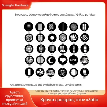 Φωτογραφική λυχνία προβολέα με πάνελ φωτισμού-σκιάς, κράμα αλουμινίου, φορτίο 2–5 kg