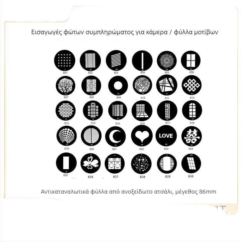 Φωτογραφική λυχνία προβολέα με πάνελ φωτισμού-σκιάς, κράμα αλουμινίου, φορτίο 2–5 kg