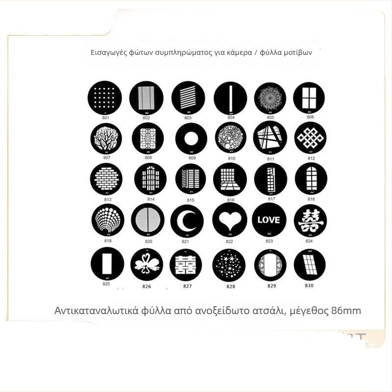 Φωτογραφική λυχνία προβολέα με πάνελ φωτισμού-σκιάς, κράμα αλουμινίου, φορτίο 2–5 kg