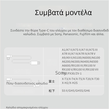 Ελεγκτής εγγραφής κάμερας, μοντέλο D10, κράμα αλουμινίου, συμβατό με κάμερες, βάρος 16,5 γρ