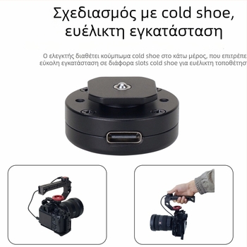 Ελεγκτής εγγραφής κάμερας, μοντέλο D10, κράμα αλουμινίου, συμβατό με κάμερες, βάρος 16,5 γρ