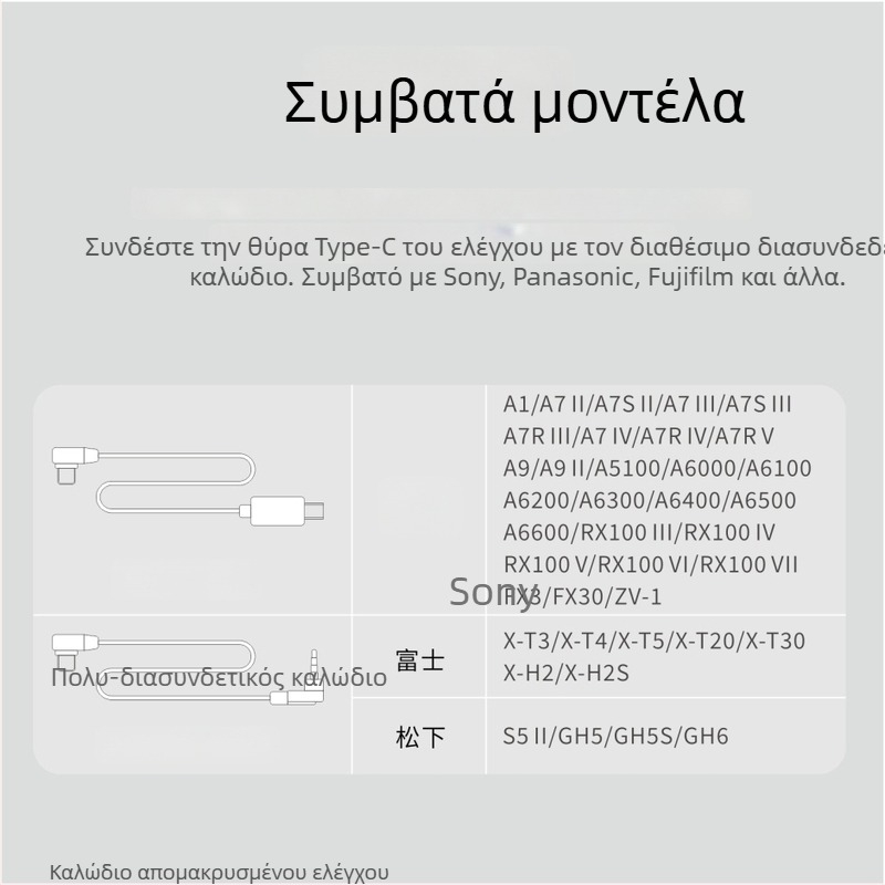 Ελεγκτής εγγραφής κάμερας, μοντέλο D10, κράμα αλουμινίου, συμβατό με κάμερες, βάρος 16,5 γρ