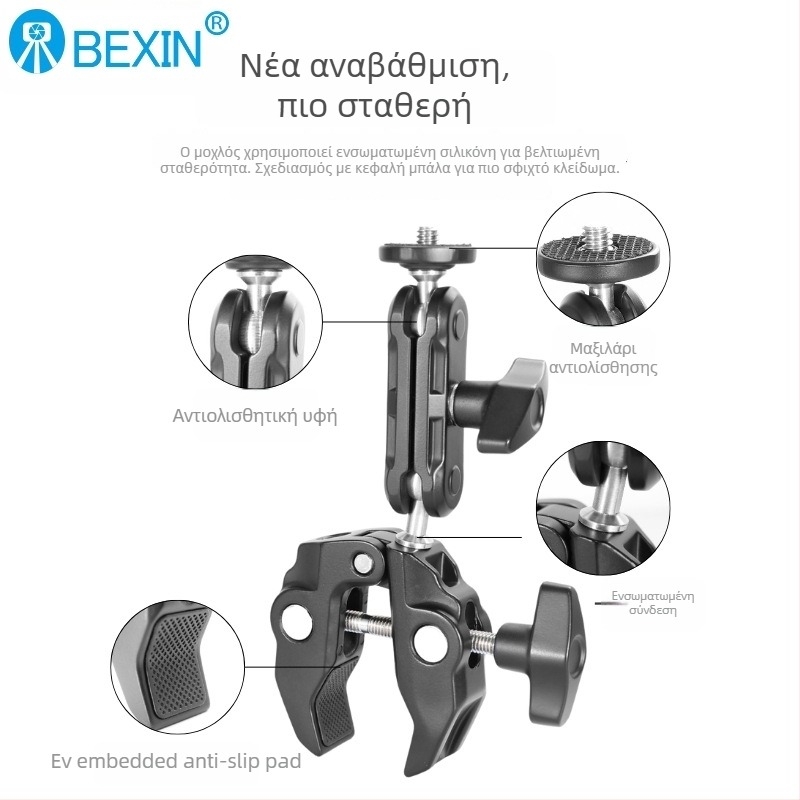 DSLR σφιγκτήρας καβουριού με U-σχήματος από αλουμίνιο, εξάρτημα βάσης γιμπάλ, μοντέλο Wn-60S, μέγιστο φορτίο 1,5 kg