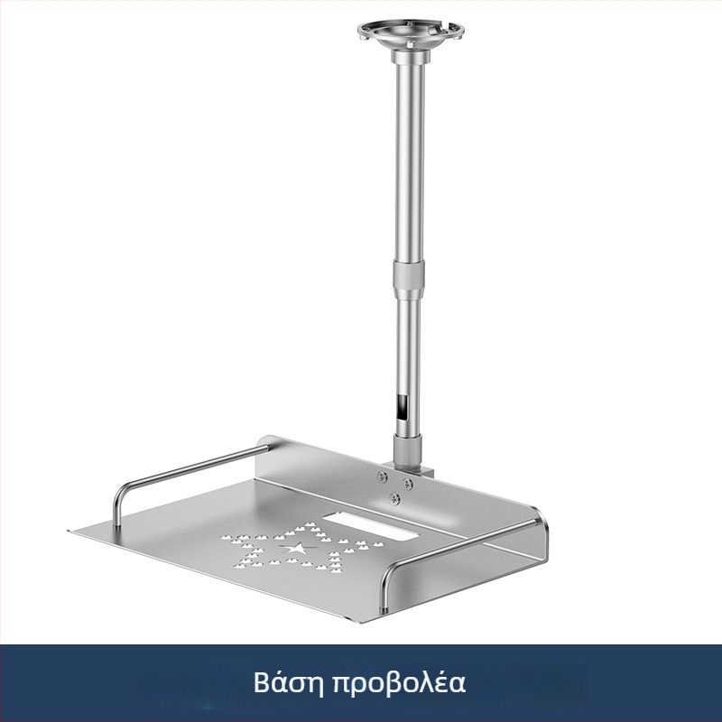 YESTV οροφής προβολέα στήριγμα με τηλεσκοπικό βραχίονα για γραφείο και οικιακή χρήση