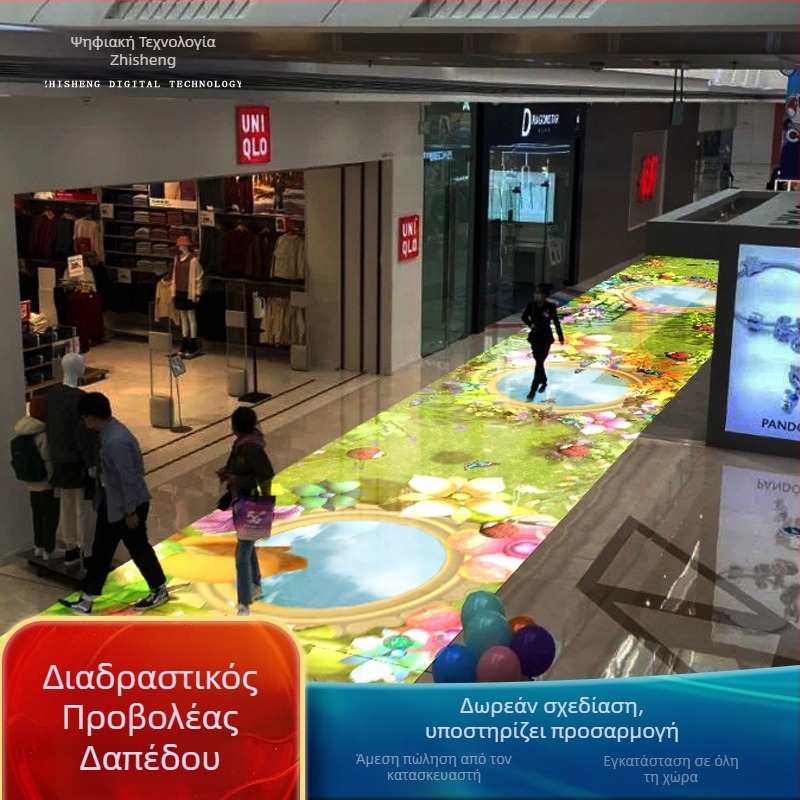 Δάπεδο Διαδραστικός 3D Ολογραφικός Προβολέας χωρίς γυαλιά – Μοντέλο zs-3777, 1080P, 3600 φωτεινότητα, 350W