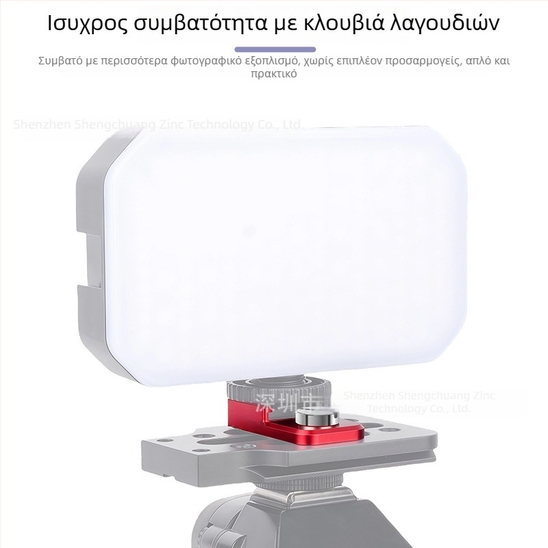 Πλάκα Ζεστής Στήριξης για Κάμερα και Αξεσουάρ — Αλουμινίου, Μέγιστο Φορτίο έως 2 kg, Βάρος 0,013 kg, Για DSLR Συστήματα