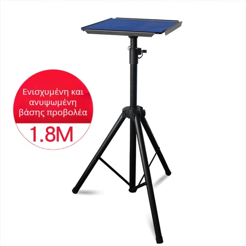 Sainier Τρίποδο δαπέδου προβολέα με θήκη, κάθετο στήριγμα κοντά στο κρεβάτι, ρυθμιζόμενο ύψος για προβολή