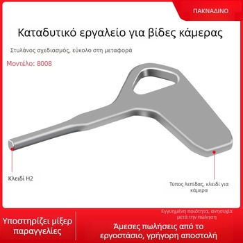 Βραχίονας στήριξης κάμερας Xinwenxuan 8008, αλουμινένιο κράμα, μέγιστο φορτίο 2 κιλών