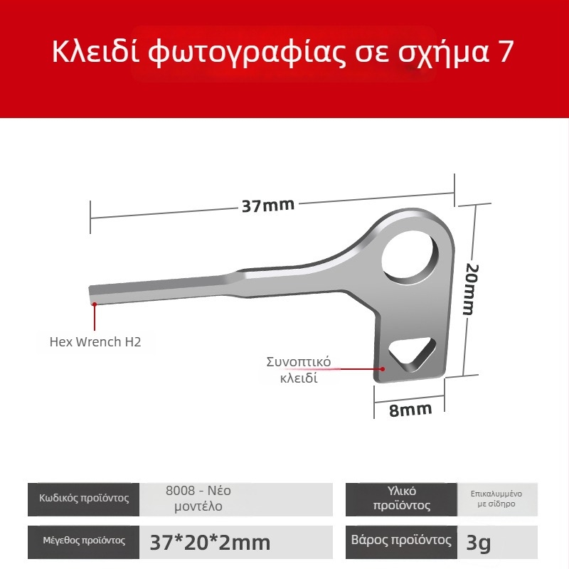 Βραχίονας στήριξης κάμερας Xinwenxuan 8008, αλουμινένιο κράμα, μέγιστο φορτίο 2 κιλών
