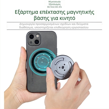 Μαγνητική βάση στήριξης τηλεφώνου για DJI Osmo Mobile 6 σταθεροποιητή, αλουμινίου κράμα, 33 g, ανταλλακτικό