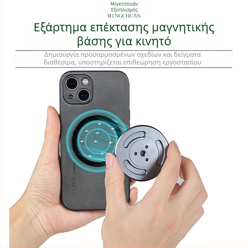 Μαγνητική βάση στήριξης τηλεφώνου για DJI Osmo Mobile 6 σταθεροποιητή, αλουμινίου κράμα, 33 g, ανταλλακτικό
