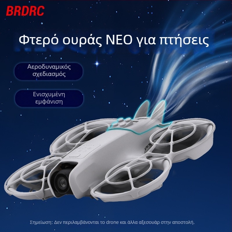 Brdrc NEO025 Προστατευτική βάση μπαταρίας για DJI NEO – Αντιπτώσεις πτώσεων και αποσύνδεσης, Προστασία ουραίου φτερού για αφαίρεση μπαταρίας