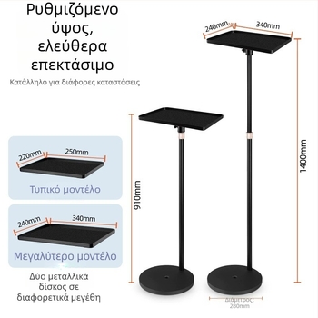 Μεταλλική βάση προβολέα με κυκλικό δίσκο και γκάμπαλ κεφαλή, τηλεσκοπικά ρυθμιζόμενη, χωρίς οπές (Μοντέλο M021)