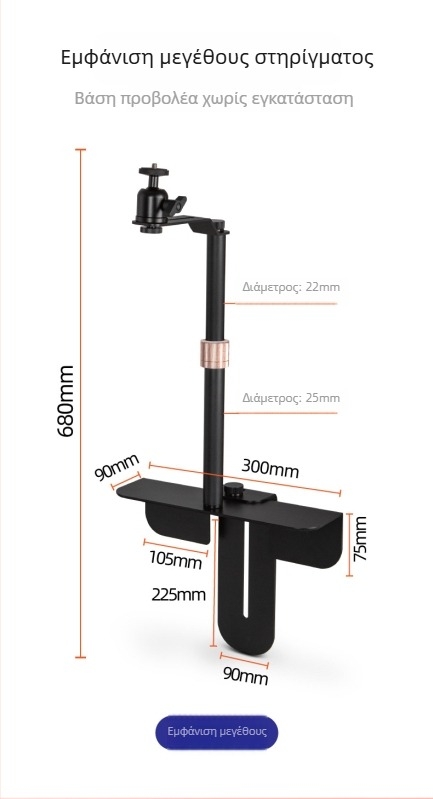 Κρυφό στήριγμα προβολέα για κομοδίνο/καναπέ, μεταλλική πλατφόρμα παν-κλίση, ρυθμιζόμενο