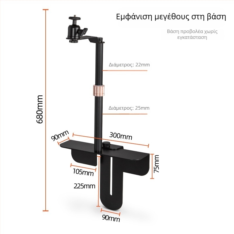 Κρυφό στήριγμα προβολέα για κομοδίνο/καναπέ, μεταλλική πλατφόρμα παν-κλίση, ρυθμιζόμενο